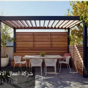 0341 اسس الاعمال سندوتش بانل ومظلات | برجولات